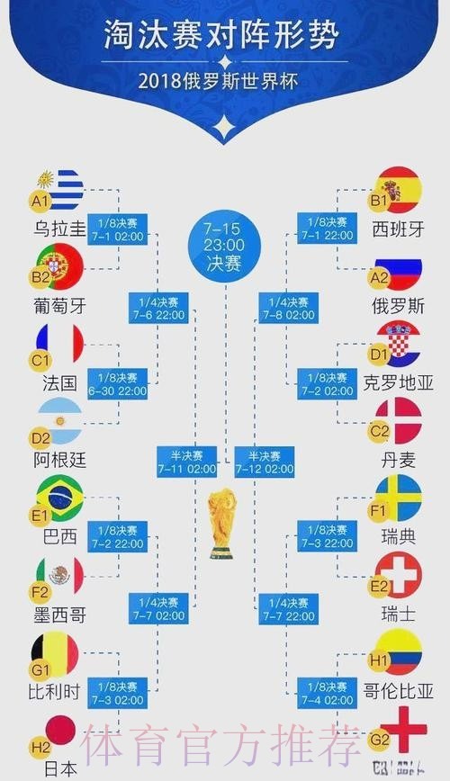 意甲联赛与马拉戈的合作前景分析