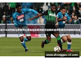 第23届世界杯足球赛即将揭幕各国球队争夺荣耀